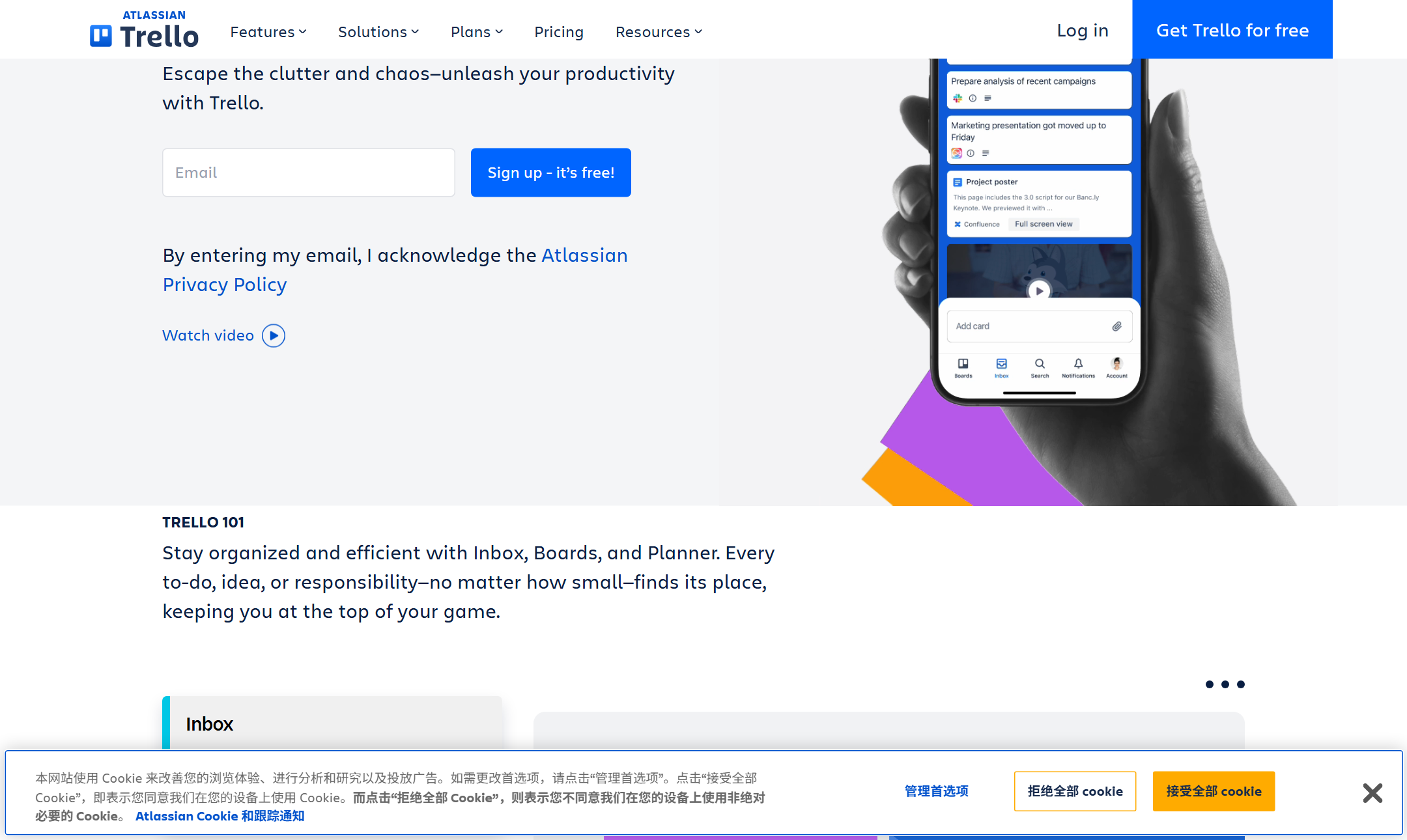 Trello 官网首页